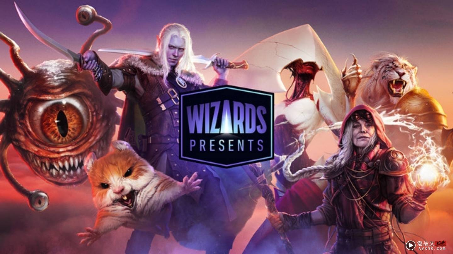 Wizards 公布《魔法风云会》和《龙与地下城》最新情报！将《魔戒》的经典内容融入卡牌中 数码科技 图1张